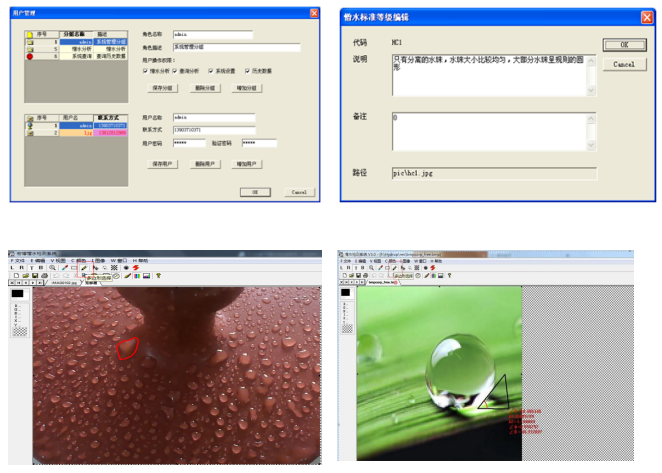 KWRJ-1高壓絕緣子憎水性檢測無人機(jī)系統(tǒng)配圖4.png KWRJ-1高壓絕緣子憎水性檢測無人機(jī)系統(tǒng)配圖4.png